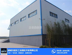 諸城功能區 圖 工業廠房出售 水清溝街道工業廠房