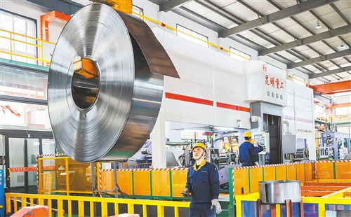 經濟日報多媒體數字報刊