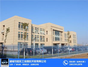 諸城功能區 圖 工業廠房精品定制廠房 望城街道工業廠房高清圖片 高清大圖