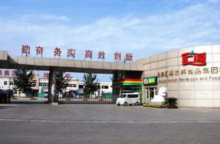 北京匯源飲料食品工業(yè)園門票,順義區(qū)北京匯源飲料食品工業(yè)園攻略 地址 圖片 門票價格
