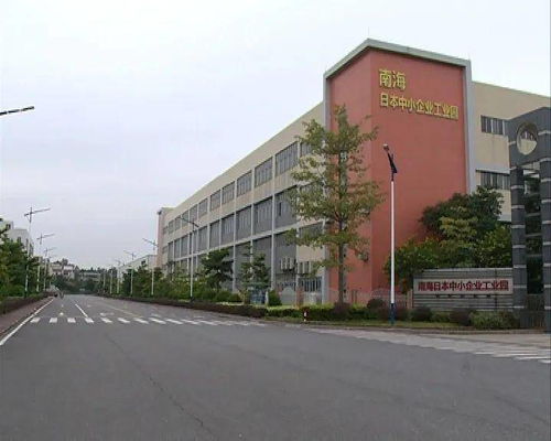 日本中小企業(yè)工業(yè)園三期企業(yè)進駐