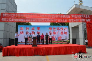 兩大環保研發基地落戶景縣工業園，為產業升級注入新動能